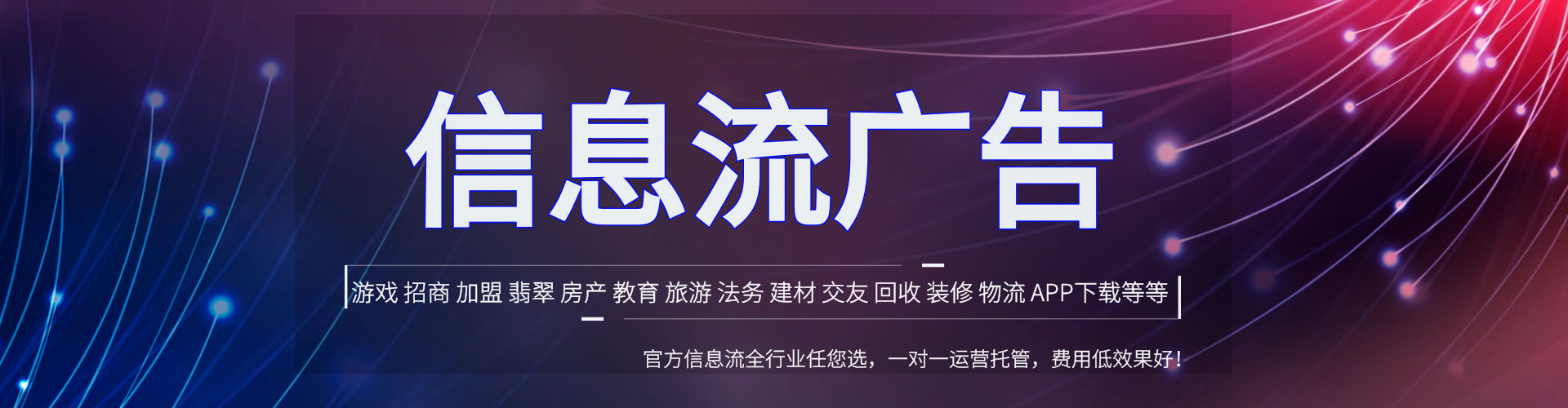 阳春sem代理
