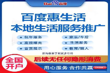 搜索引擎营销（SEM）在餐饮行业的成功运营