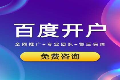 SEM代运营机构案例：广告投放效果提升策略