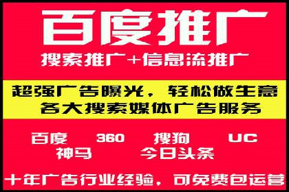 SEM账户竞价策略优化案例分享