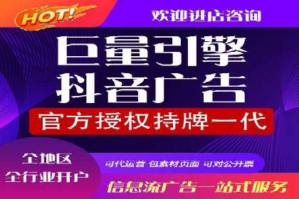 广告效果翻倍的秘密——信息流优化师的工作实录