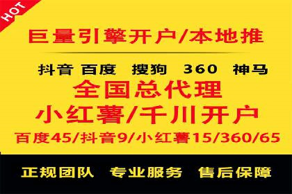 某公司sem代运营之旅：从失败到成功的转变