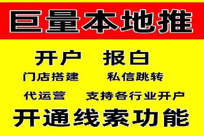 竞价广告投放技巧与案例分析